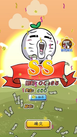 滴滴打人游戏图片5
