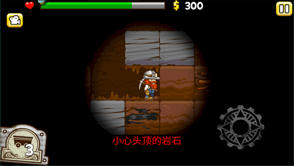 游戏攻略5