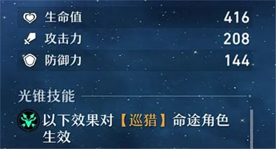 崩坏星穹铁道官方下载最新版