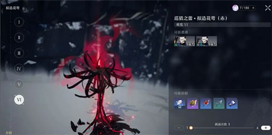 崩坏星穹铁道官方下载最新版