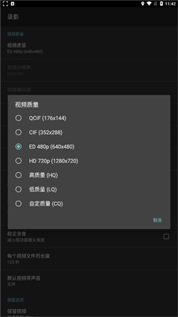 dailyroads行车纪录器最新版 dailyroads行车纪录器最新版