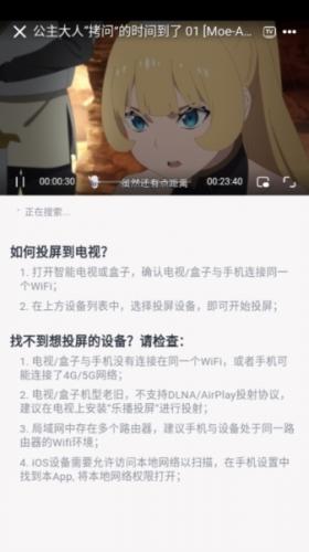 moefun动漫