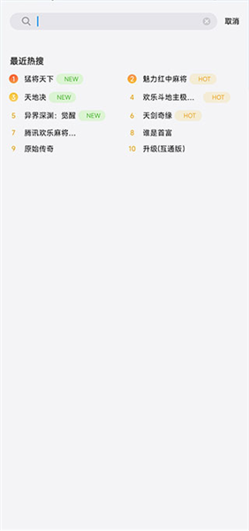 使用指南配图5