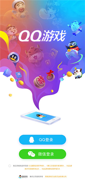 使用指南配图1
