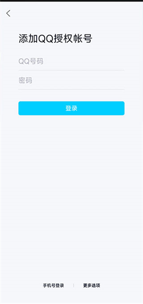 使用指南配图2