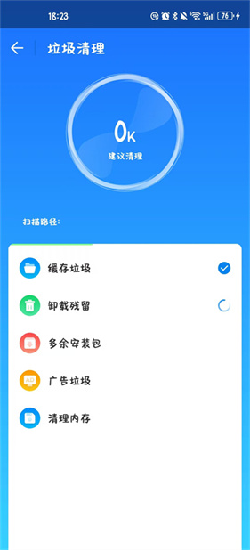 万能钥匙wifi免费版