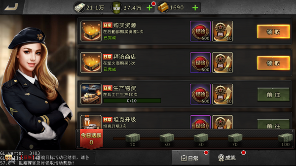 等级成长攻略配图2