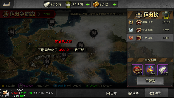 等级成长攻略配图5