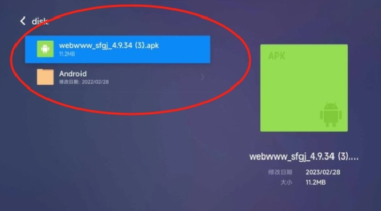 沙发管家app官方下载电视版 沙发管家app官方下载电视版