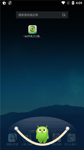使用教程配图1