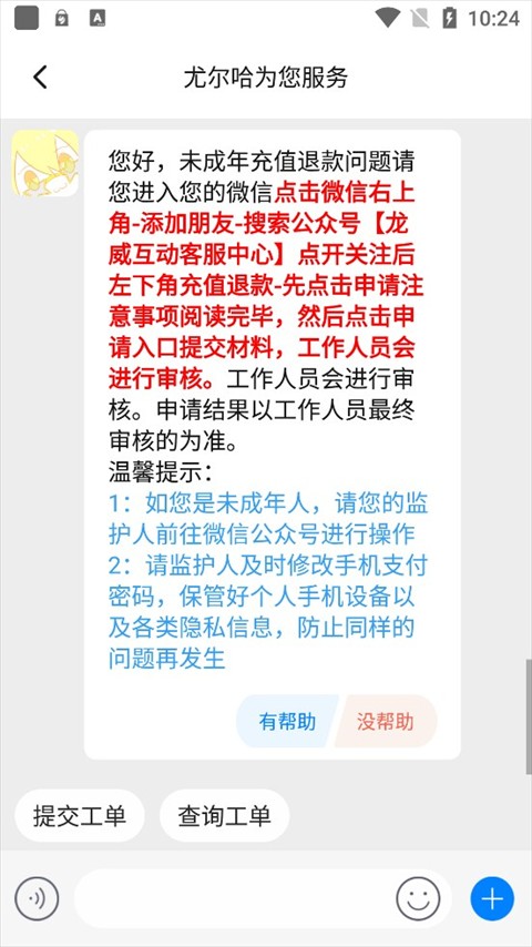 223游戏乐园下载