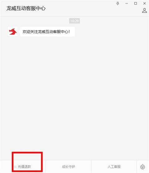 223游戏乐园下载