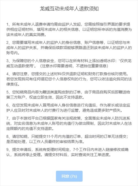 223游戏乐园下载