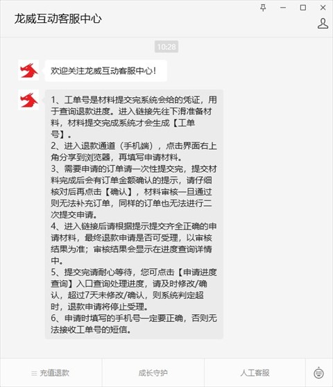 223游戏乐园下载