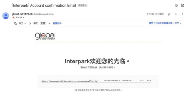 注册流程配图4