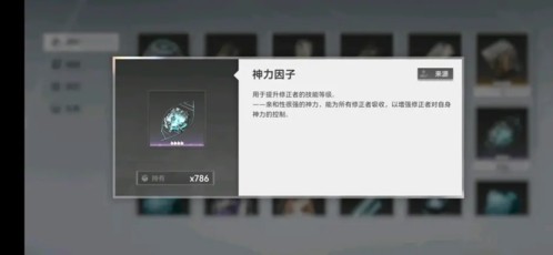 深空之眼国际服