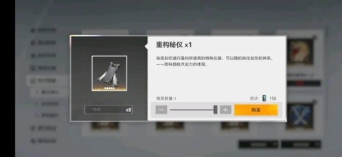 深空之眼国际服