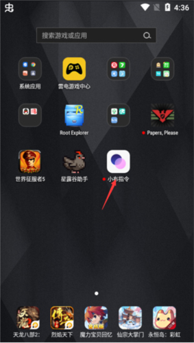 小布指令1