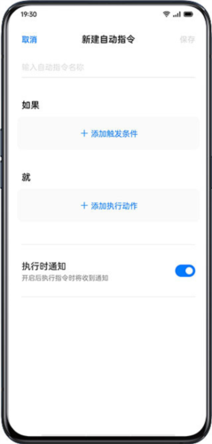 小布指令9