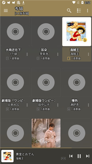 jetaudio下载