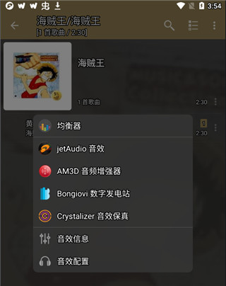 jetaudio下载