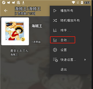 jetaudio下载