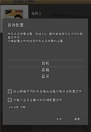 jetaudio下载