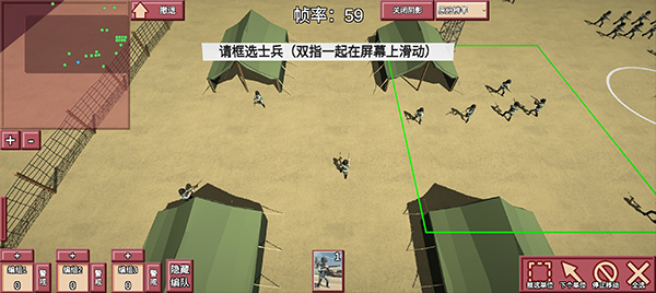 闪电战2下载