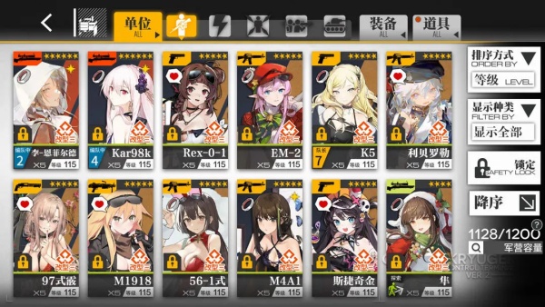 少女前线B服