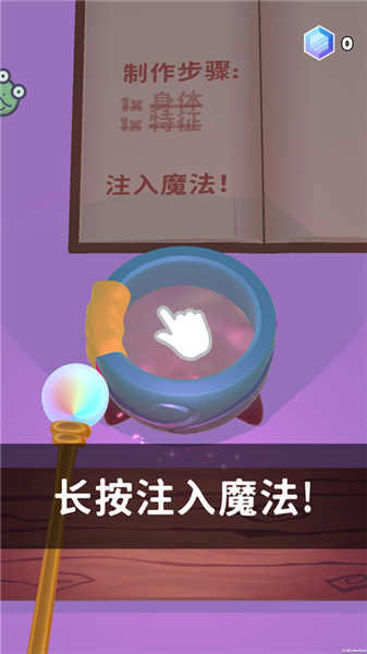 新手攻略配图2