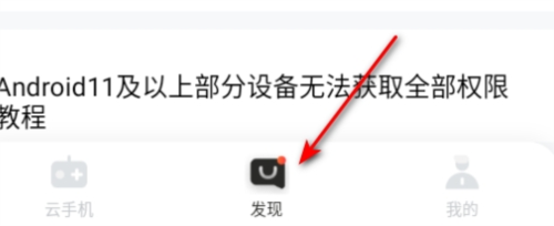 烈火云手机2