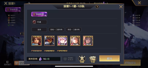 新手攻略配图2