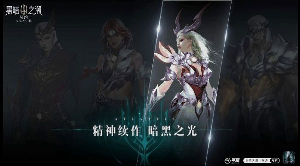 黑暗之潮契约单机版游戏截图2