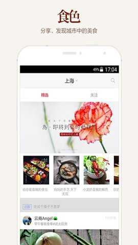 相关图片