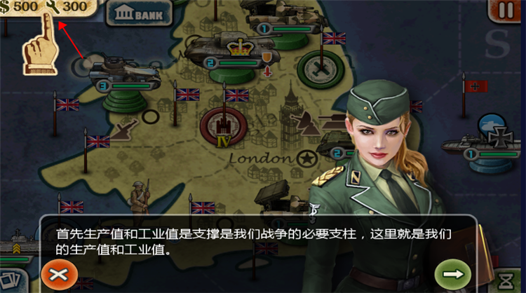 世界征服者2攻略配图1