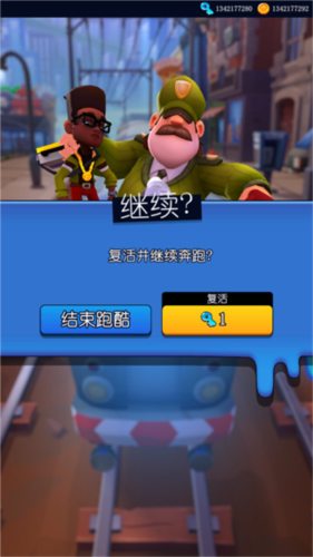 地铁跑酷滑板英雄无敌刷分版图片12