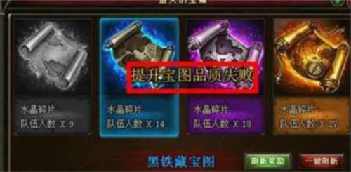 寻找遗失的宝藏游戏攻略8