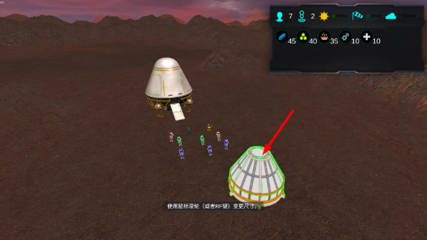 星球基地安卓版下载