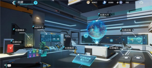 数码宝贝新世纪国际服图片7