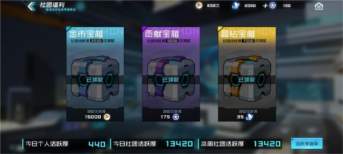 数码宝贝新世纪国际服图片8