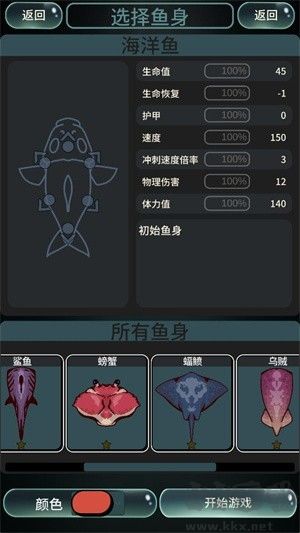 辐射之海