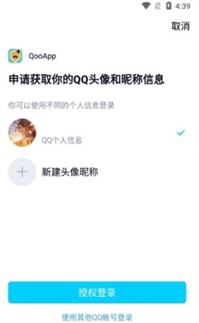 qooapp安卓版