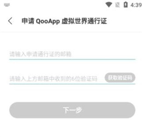 qooapp安卓版