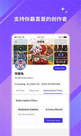 引力圈