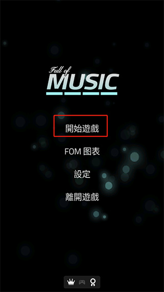 Full of Music安卓下载