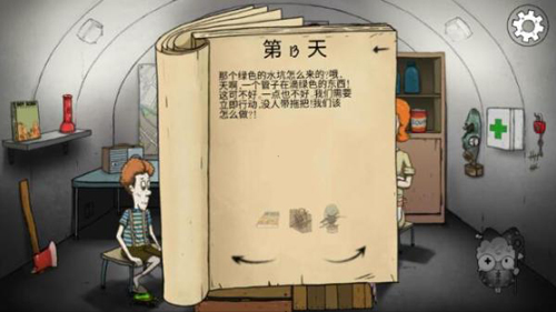 玛丽珍变异方法配图2
