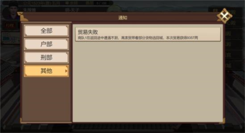 豪杰成长计划tap版4