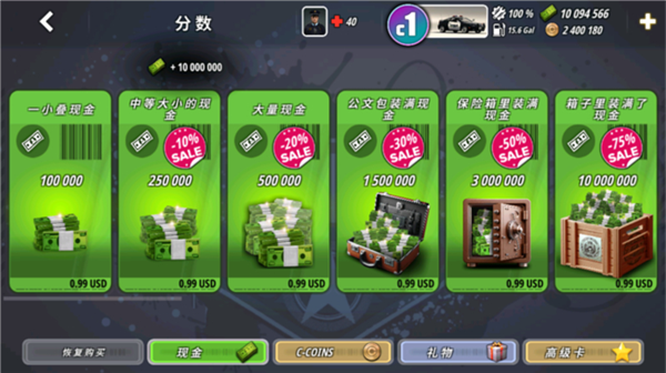 游戏攻略配图3