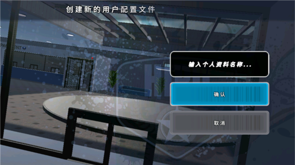 游戏攻略配图2