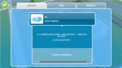 新手玩法配图3